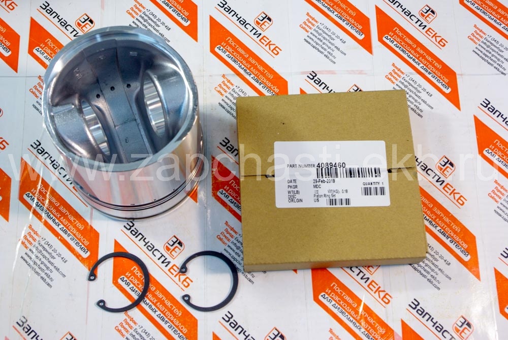 4089616 Поршневой комплект для Cummins ISF2.8, QSB