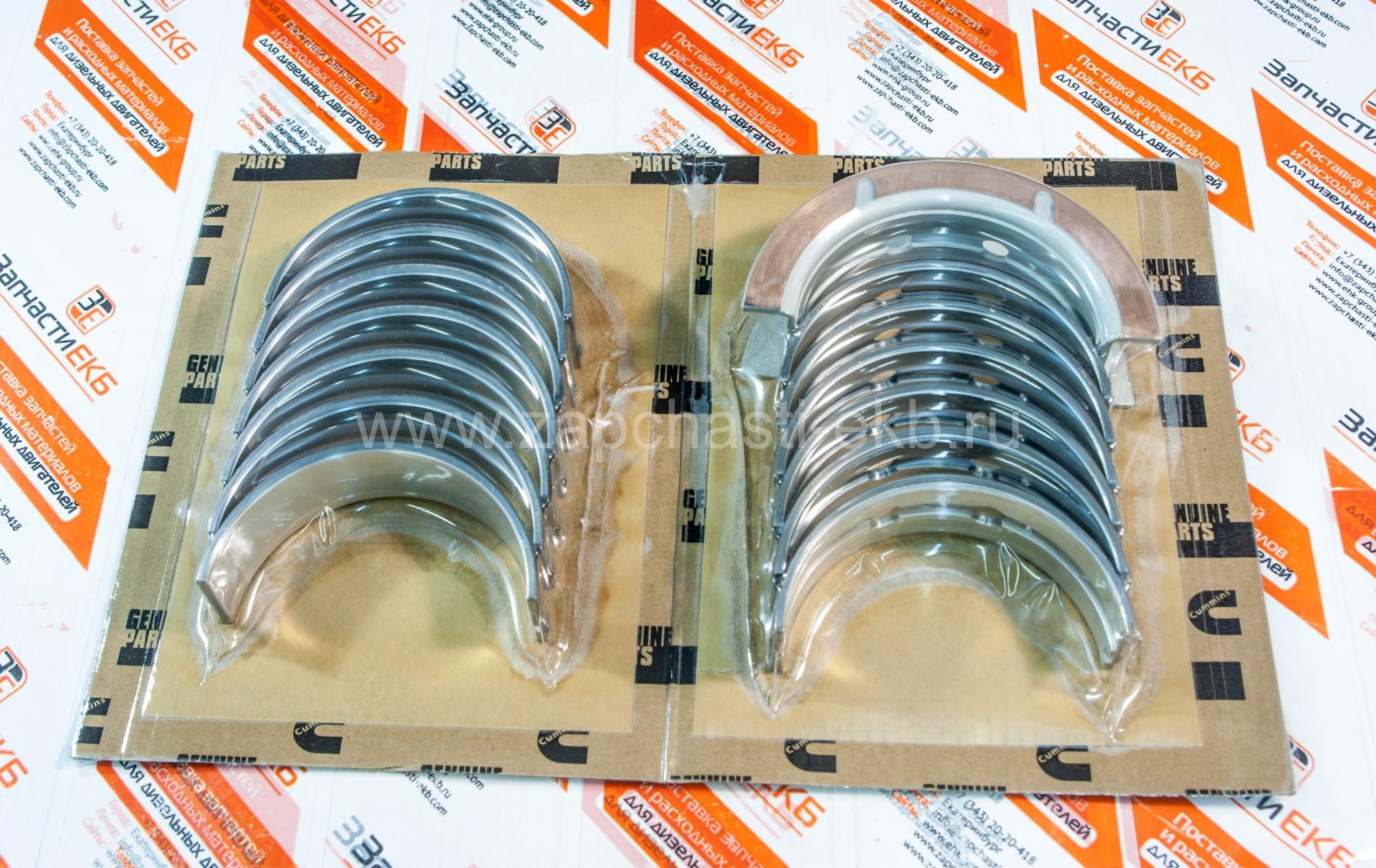 вкладыши шатунные 1025711 мерседес. вкладыши шатунные днепр. 9. вкладыши шатунные aveo 1. вкладыши шатуна форд транзит 2,2 дизель 155 л.