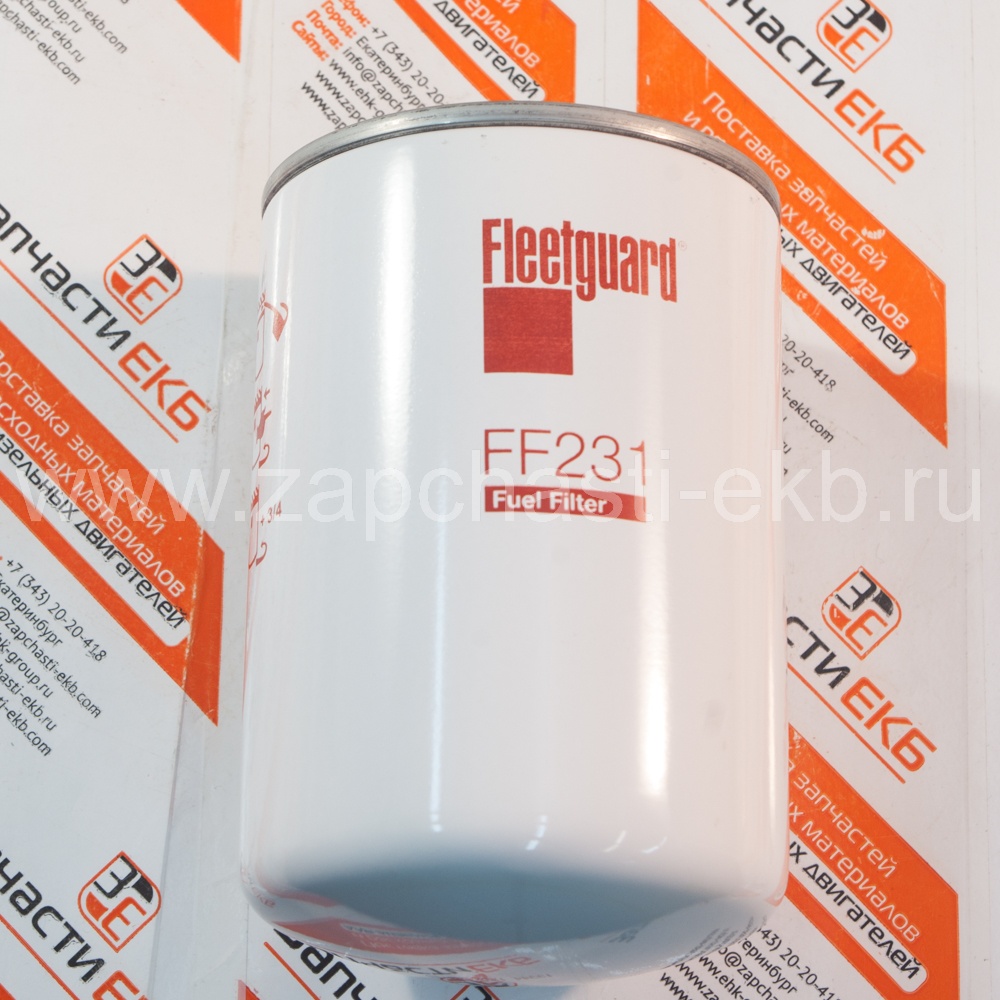 FF231 Топливный фильтр Fleetguard