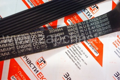 3288713 Приводной ребристый ремень для Cummins M11