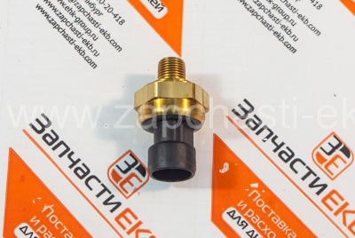 0193-0444 Датчик давления масла SENDER - OIL PRESSURE Cummins Взаимозаменяемые номера: A028X493, 01930444