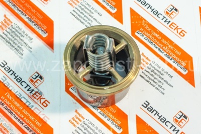 3421304 Термостат маслоохладителя моторного маслаTHERMOSTAT Cummins QSV91G Взаимозаменяемые номера: 342-1304