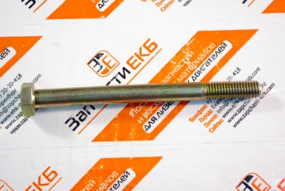 3902663 Болт (M10 x 1.50 x 120) крепления генератора, впускного водяного патрубка SCREW HEX FLANGE HEAD CAP Cummins ISF2.8