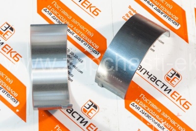 4893693 Вкладыш шатуна нижний Подшипник шатуна BEARING,CON ROD (STD) Cummins 4BT, 6BT, EQB, ISBe, ISDe, 4ISBе4.5, 6ISBe6.7, QSB6.7 Взаимозаменяемые номера: 5287911