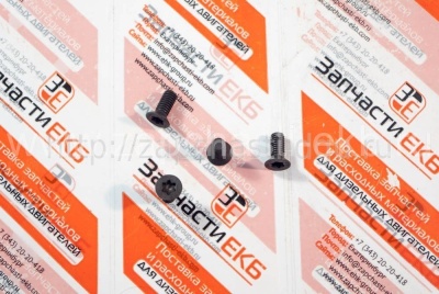 5255748 Винт (с плоской головкой) крепления крышки масляного насоса SCREW FLAT HEAD CAP Cummins ISF, B 