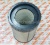 A041R283 Фильтр воздушный AIR FILTER Cummins Взаимозаменяемые номера: AF26676, 571909130130 A041R283 Фильтр воздушный AIR FILTER Cummins Взаимозаменяемые номера: AF26676, 571909130130