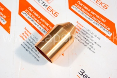 3406702 Стакан форсунки для Cummins