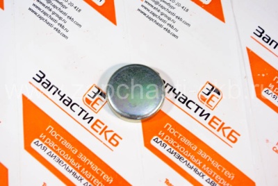 3905401 Пробка расширительная Заглушка ГБЦ PLUG,EXPANSION Cummins 4ISBе4.5, 6ISBe6.7, QSB6.7, QSC8.3, ISLe8.9, QSL9